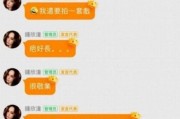 娱乐吃瓜酱谁的好,揭秘明星们的“吃瓜”喜好大揭秘