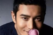 黄晓明娱乐吃瓜视频大全,盘点那些让人捧腹大笑的精彩瞬间