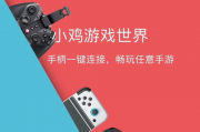小龙娱乐辩论吃瓜是真的吗,小龙娱乐辩论，真相还是谣言？